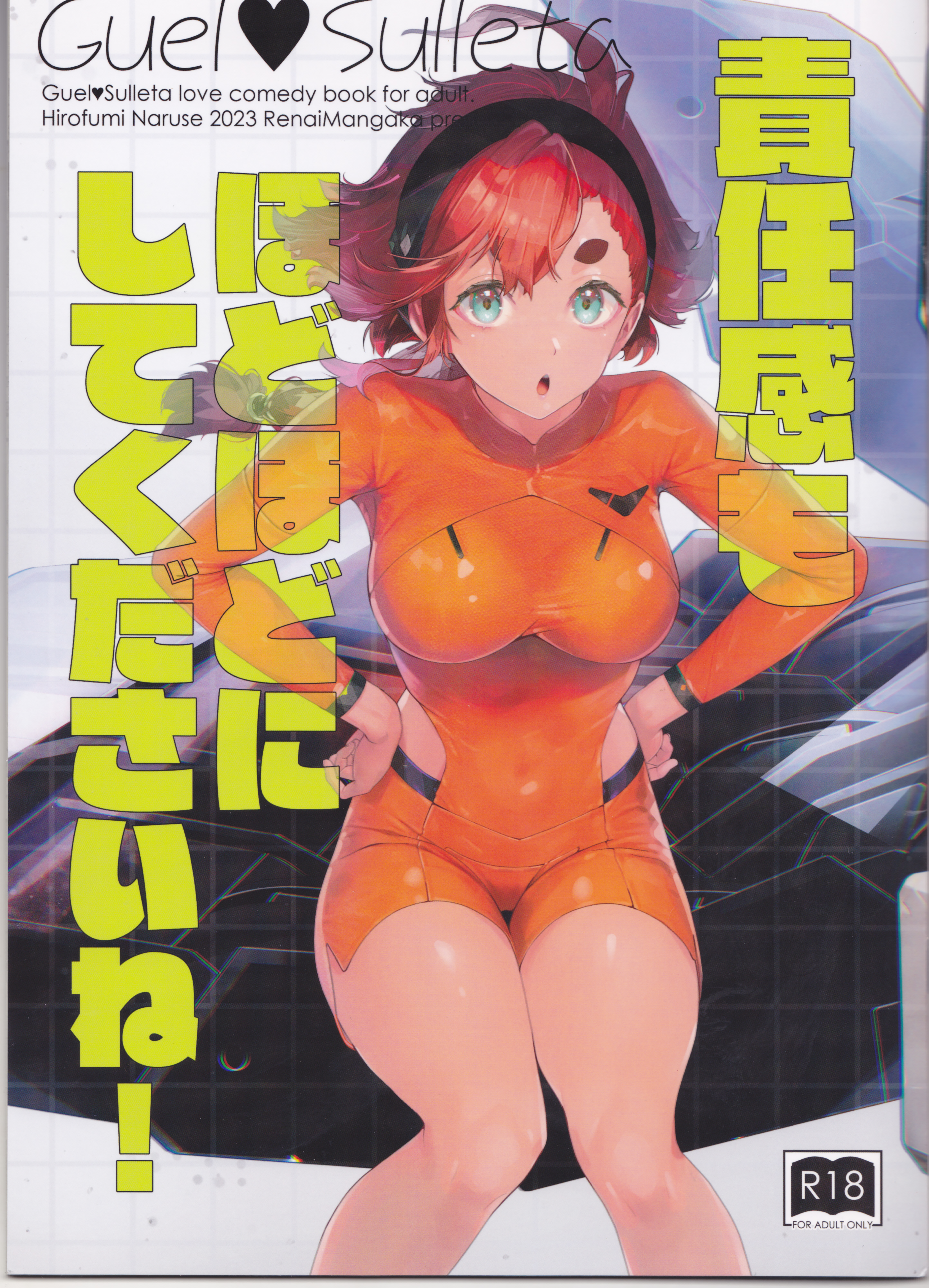 Hentai Manga Comic-Please Have Some Moderation With your Sense Of Responsibility, Okay?-Read-1